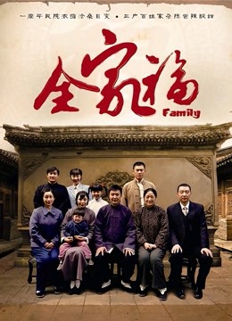 【顶级性爱&#x2764;&#xfe0f;极品重磅】顶级女神『曼妃小雨』最新付费剧情私拍《家政服务诱惑豪宅男主人》惨被无套内射